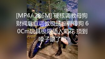 2024年1月新流出，【PANS名模-熙媛】，极品反差眼镜婊，风骚少妇勾魂摄魄的眼神太撩了被剃毛