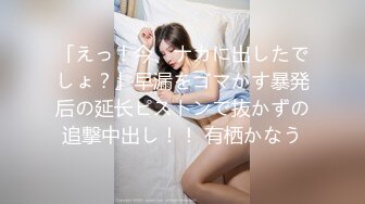 【新速片遞 】 【国产AV首发❤️爱豆传媒】引领国产AV性爱新时尚ID5306《爆乳女友被哥哥横刀夺爱》爆操豪乳女神紫涵 高清720P原版[599M/MP4/37:43]