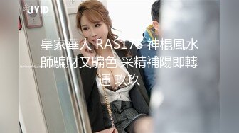 STP29464 【猎奇稀缺大开眼界】极品美女被歹徒入室行凶 勒晕后任人摆布玩弄 身材不错 全裸随便玩