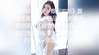 【极品女神❤️私拍泄密】天花板级美女Smil大尺度私拍 极品颜值 魔鬼身材 幻装女神 高清私拍839P 高清720P版