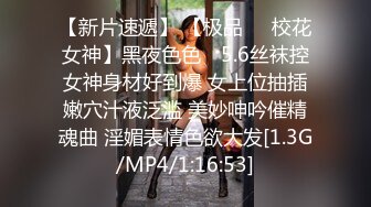 《监控破解》大长腿美少妇和相好的情趣酒店开房啪啪