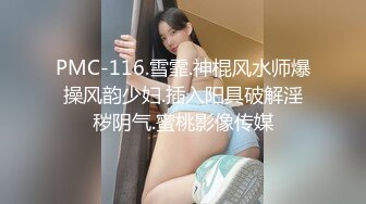 鲍鱼幼师小女友第二弹————热身