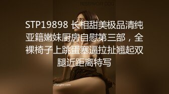 《女神嫩妹足交控✿必备》最新666元电报群福利~珠海美腿玉足小姐姐推特网红【LISA】私拍~龟责榨精裸足丝袜推油精射