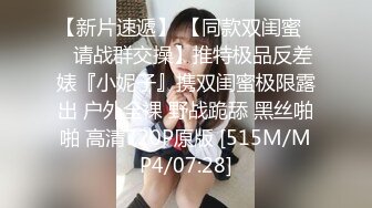 麻豆传媒 ly-052 表妹的酮体是我失恋的解药-徐可宣