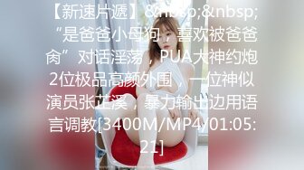 [MP4/1.7G]Hotel偷拍系列情趣炮房11月未流出短发女情趣椅上享受性爱