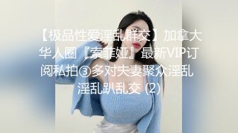 STP24936 【国产AV荣耀??推荐】麻豆联合爱豆出品新作MAD-035《淫劫无间》放浪胡桃春心荡漾 美乳女神林晓雪