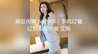 [MP4]STP32598 麻豆传媒 MPG0079 物流猛操美少妇 白靖寒 VIP0600