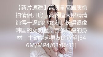 [MP4]果冻传媒-婚内情 你偷你的老女人 我玩我的小鲜肉 纹身美乳杨桃