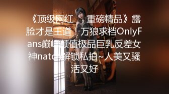 ❤️❤️【翘臂桃桃】黄播界天花板 双胞胎男摸~泳池比基尼~跳弹健身楼梯口喷水~健身 超长完整版 (1)