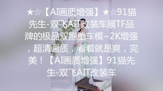 苍老师探花 24.10.06 偷拍 网聊奔现 02年白领酒店开房酒后做爱