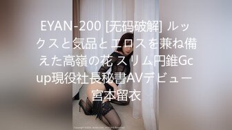 露脸COSER 极品反差婊小玉儿COS西施艳舞玩穴私拍流出[MP4/585MB]