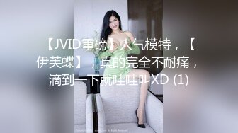 (中文字幕)皆藤愛○アナ激似！超敏感スレンダー若妻