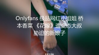 美女去男友家约会被偷拍视频流出