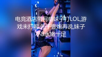 STP31368 国产AV 麻豆传媒 MKYBA005 被跳蛋控制的直播主 夏晴子