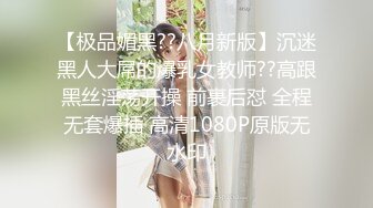 [MP4/ 1.36G]&nbsp;&nbsp;漂亮女儿找金主爸爸玩制服诱惑哇靠这怎么受得了