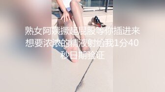 露脸绿帽强推肛交内射黑丝袜巨乳母狗 约炮资源QQ2657696108