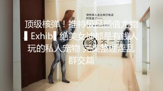 【新片速遞】&nbsp;&nbsp;2024年4月新流出，【重磅国模】，绝顶大学嫩妹，【李博】酒店内重金私拍，炮机启动骚穴特写水汪汪[2.2G/MP4/09:19]