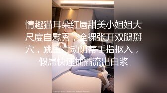 云盘高质露脸泄密，肥猪佬大老板包养三位情妇，各种日常偸情啪啪露脸自拍，最过份的是约炮