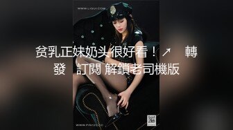 【全網首發】【完美露臉❤顏值在線】童顏豐滿騷貨『小母貓貓臉』臉穴同框性愛啪啪❤各式COS換裝 風騷誘惑 激操做愛 內射篇～稀缺資源勁爆收藏7K23080705【全網首發