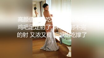 [MP4/698MB]小马寻花05-21 约啪夜场嫩妹，好会舔鸡巴，两炮干到瘫软