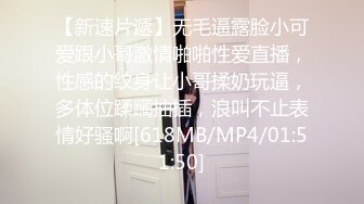 和女朋友玩sm片段