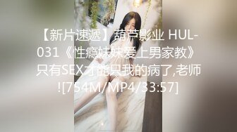 STP25944 《硬核??飞机神器》极品白虎馒头一线天Onlyfans网红小姐姐nana精品私拍心理医生的催眠治疗+腿交黑丝足交