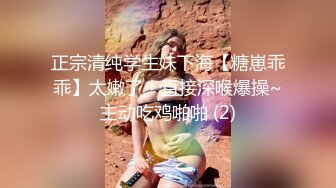 【乱L推荐】偷窥表妹洗澡并无套侵入18岁粉嫩柔弱的表妹身体 ❤️一边哄一边操一边哭真是刺激64P 3V