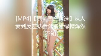 [MP4/ 312M] 大奶美女在厕所吃鸡深喉 是老板的小母狗性奴 用力操我 嘘小声点 撅着屁屁抓着头发被无套输出 爆吃精