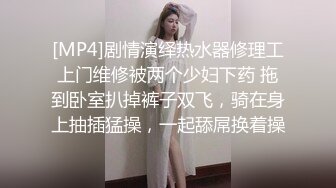 蜜桃影像PMS007-1超级狂婿