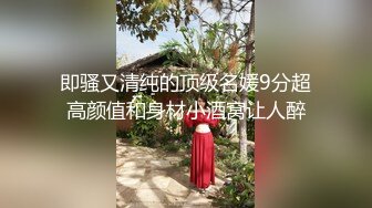 蜜桃影像传媒PMC024爆操拜金亲妹妹 金钱利诱巨乳骚B 孟若羽