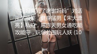 『捅主任』最新性爱私拍 猛烈撞击JK制服极品蜜桃臀 无套内射超人气自拍大神 高清1080P原版