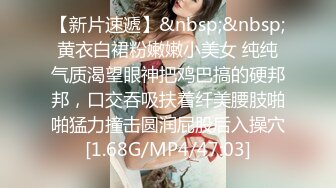 [MP4/ 157M] 超级美臀极品身材少女和男友啪啪自拍 全身粉嫩 连体黑丝搭配美臀美背后入简直不要太爽