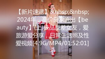 【年度最强做爱情侣】连住4天做爱23次第二天晨炮一次 中午操1次 晚上操1次 总共操3次 嫩穴、热吻、好美的画面 (1)