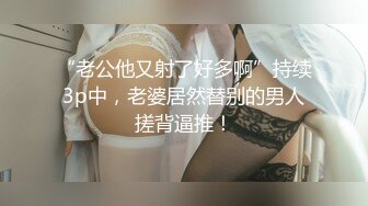 STP29122 國產AV 渡邊傳媒 DB013 我的操能力系列 高傲爆乳女上司也要乖乖低頭 莉娜