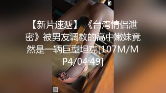 DemiFairyTW台湾女大「爹咪」演绎 DTW02-超浓厚口交技巧的痴女台湾女大生，最喜欢口爆榨精