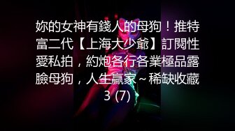 《最新顶流重磅》高人气PANS极品反差女神小姐姐【美惠子 媚仪 圆圆 诗诗】私拍多种风格露奶露逼对话依然亮点 美惠子272 (1)