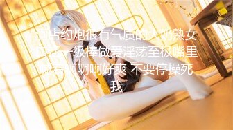 熟女露脸3P，”我不行了”当着老公面被大鸡吧干