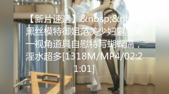 [MP4/369MB]探花志平哥 酒店3000元约炮兼职学妹娇小玲珑型妹子人小胸不小还很欠操