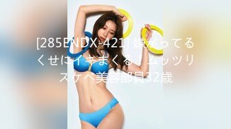 SWAG精品与清纯黑丝小女友『cartiernn』水边豪华酒店享受鱼水之欢 迎接无尽的性高潮