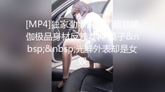 [MP4/ 772M] 新人无双探花小哥洗浴足疗会所房间大战黑丝开裆高跟女技师