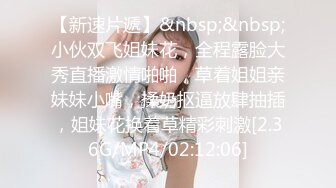 afchinatvBJ于诗淑yuyo_20190807向这边编号C353B9D9