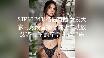 大像传媒之色慾長腿辣模貪婪的慾望