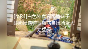 【自整理】P站Lovely Dove 开档网袜的诱惑 白丝 后入 肛交  最新大合集【57V】 (13)