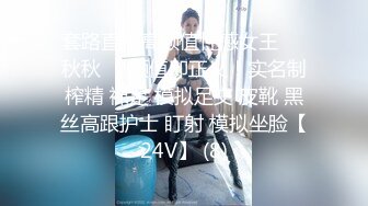 [MP4/500MB]《姐弟乱伦》真的不得不说姐姐穿了一双肉色超薄丝袜 腿儿那小脚真的看着就流口水