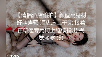 红色格子裙苗条美少妇被大屌姐夫无套操白虎骚穴，跳蛋自慰女上位操穴