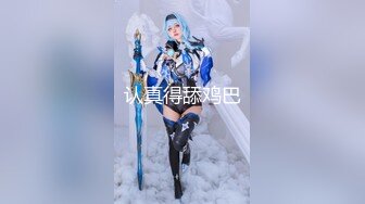 White Blue ～白衣的後悔～ 1