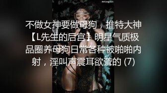 [MP4]超顶嫩模价值40美金高端摄影顶级女神 ▌Yoen▌色欲胴体骚丁珍珠深陷嫩穴 反哺报恩引狼入穴 诱人至极