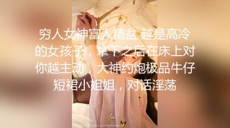 [MP4]精东影业JDYP-014 找大奶妹子陪着去赌钱 赢钱又操B爽翻了-米娅