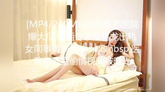 【最新流出?极品福利姬】万人追踪P站红人极品反差小女神wanrous私拍~无可挑剔的身材多种剧情啪啪野战无水原画