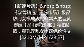 [MP4]STP26541 花臂纹身新人小妹，自慰和男友操逼，微毛肥美嫩穴，丝袜撕裆小逼紧致，射的太快不满足 VIP0600